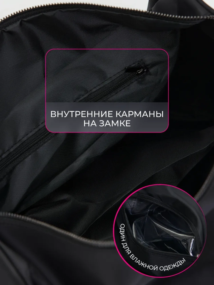 Bona Fide: Bag Pro "Black"