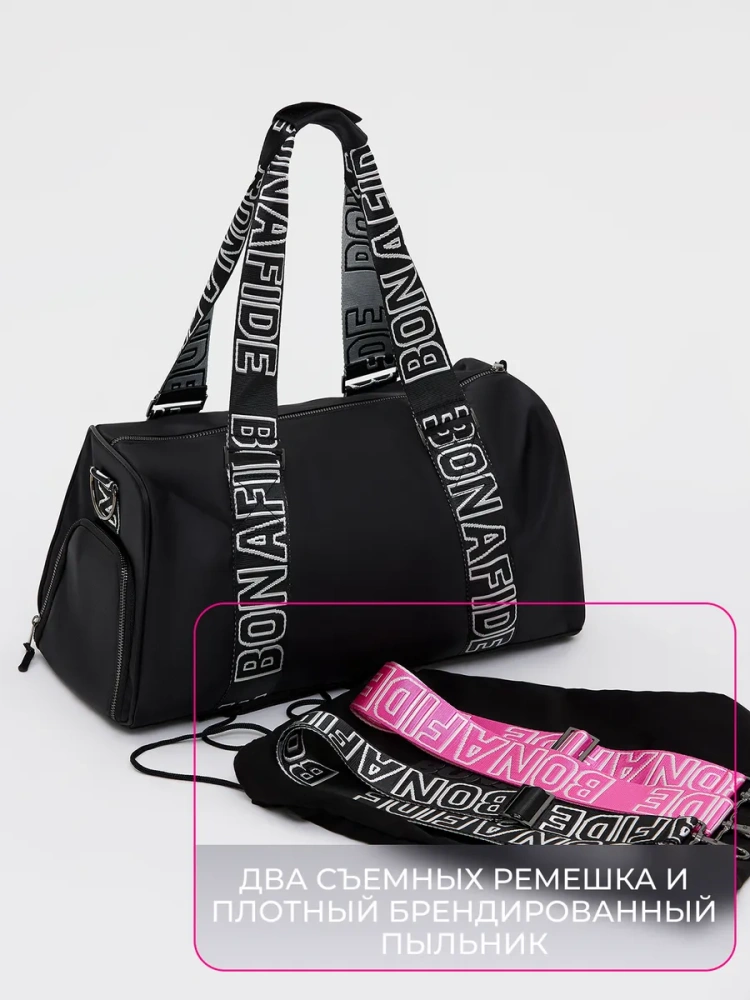 Bona Fide: Bag Pro "Black"