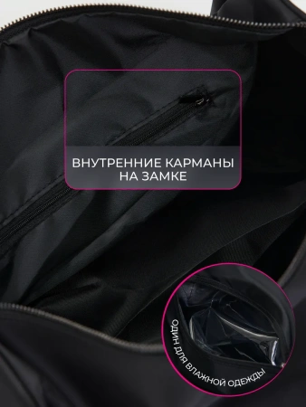 Bona Fide: Bag Pro "Black"