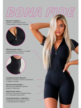 Комбинезон Arcana Base Mini "Black"