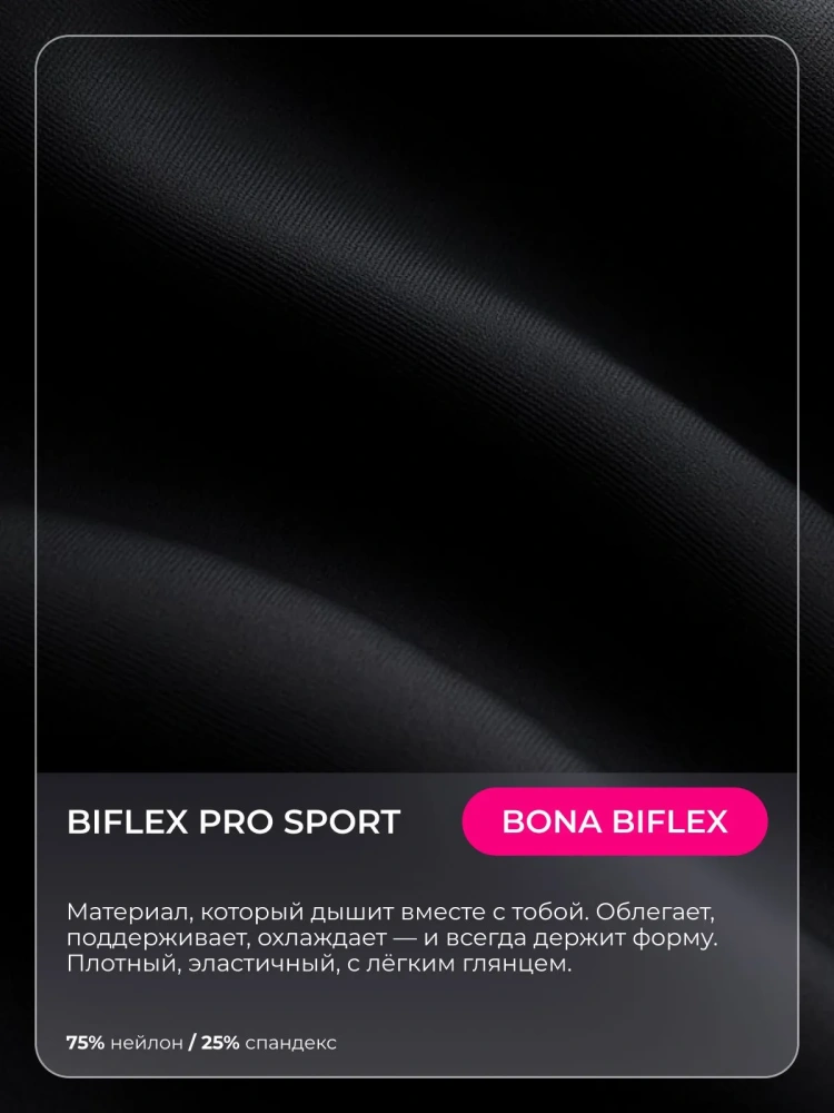 Bona Fide: Sex Suit Long "Black"